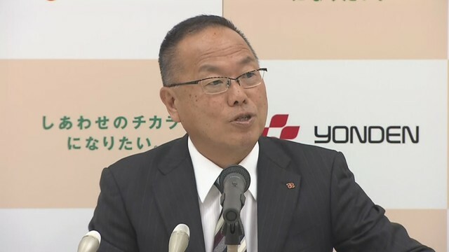 四国電力／宮本喜弘 社長