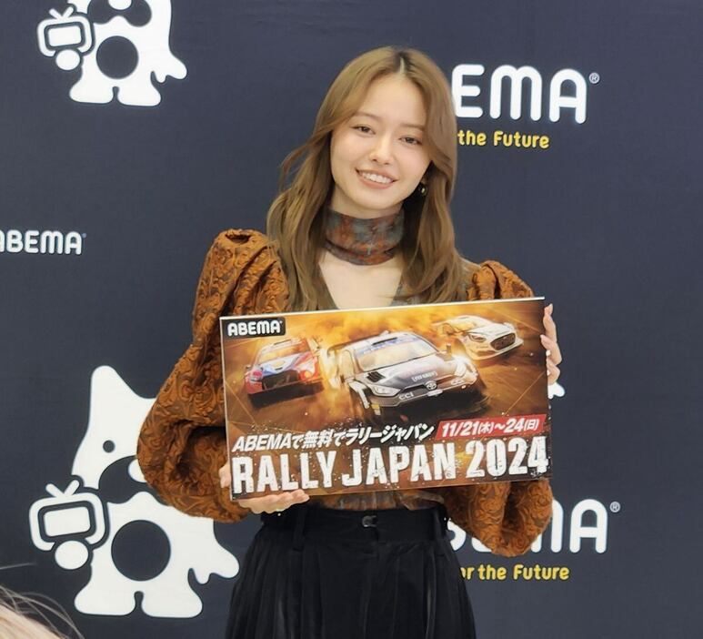 ABEMAの生中継番組「ラリージャパン2024」の応援サポーター就任会見に出席した山本舞香＝東京都内