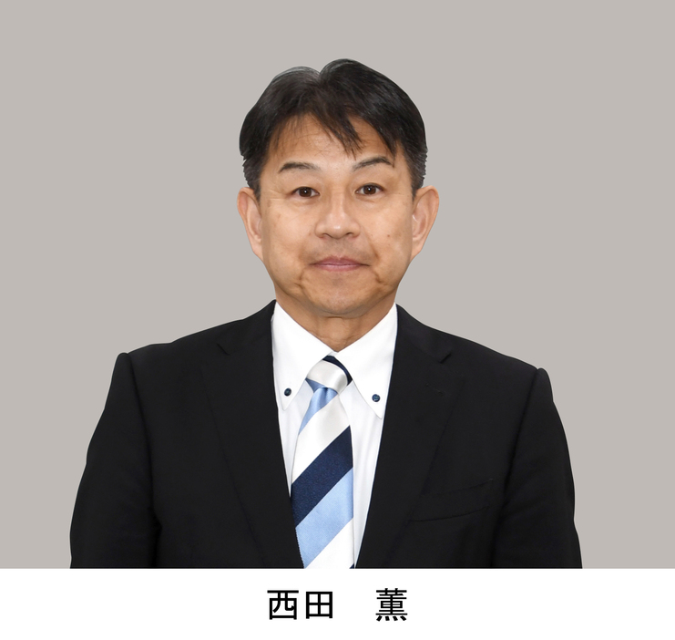 西田　薫氏（維新・新）