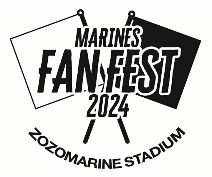 MARINES FAN FEST 2024