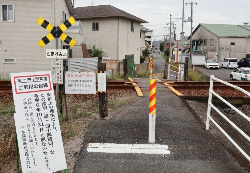 31日をもって廃止される第一四十瀬踏切