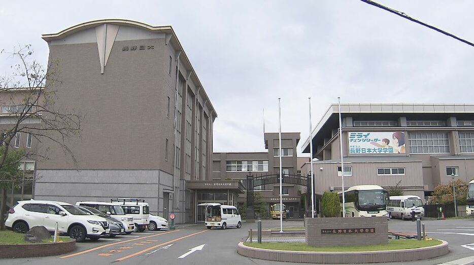 長野日本大学学園（長野市）