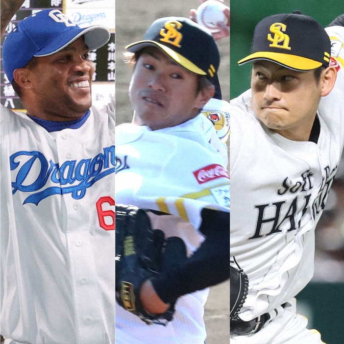 （左から）中日のビシエド、ソフトバンクの古川侑利、渡辺佑樹