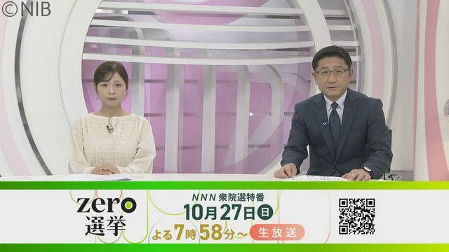 NIB長崎国際テレビ