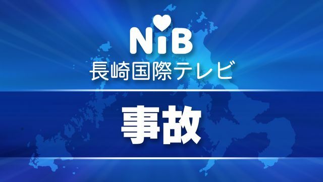 NIB長崎国際テレビ