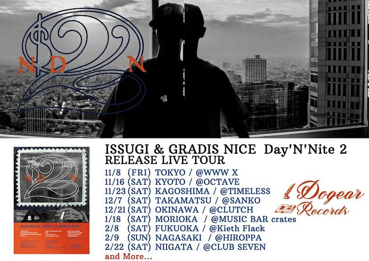 ISSUGI & GRADIS NICE「Day'N'Nite 2 」RELEASE LIVE TOUR告知ビジュアル