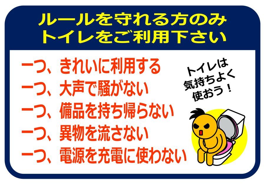 たしかに、親切といえば親切かもしれないけれど……