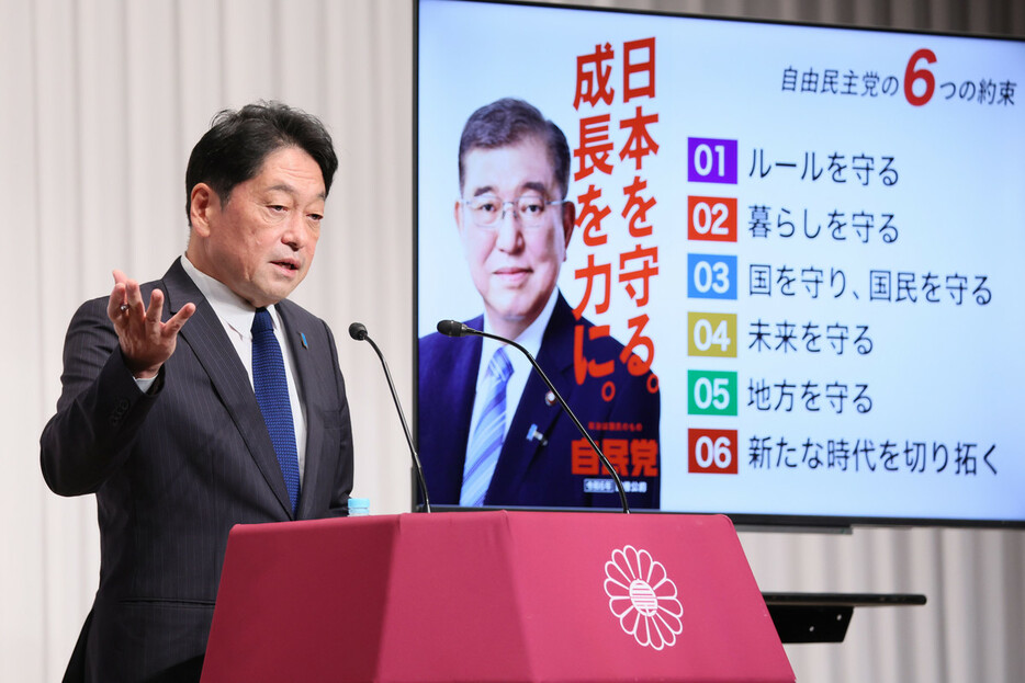 自民党の政権公約を発表する小野寺五典政調会長＝１０日午後、東京・永田町の同党本部