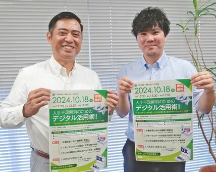 セミナー参加を呼びかけるエヌズの（左から）野原信男所長、下地大輝氏＝７日、沖縄タイムス社