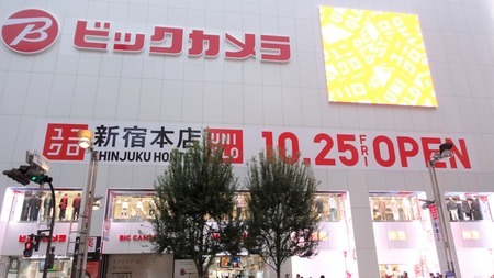 新宿本店はかつての「ビックロ」ではないが、ビックカメラと同居する形になっている（記者撮影）