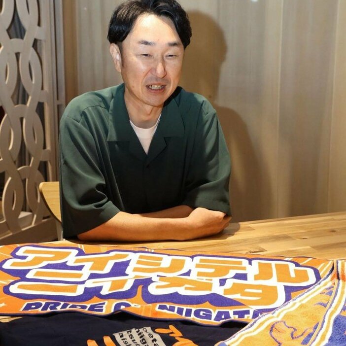 アイシテルニイガタの歌詞を考えた新田昌一さん