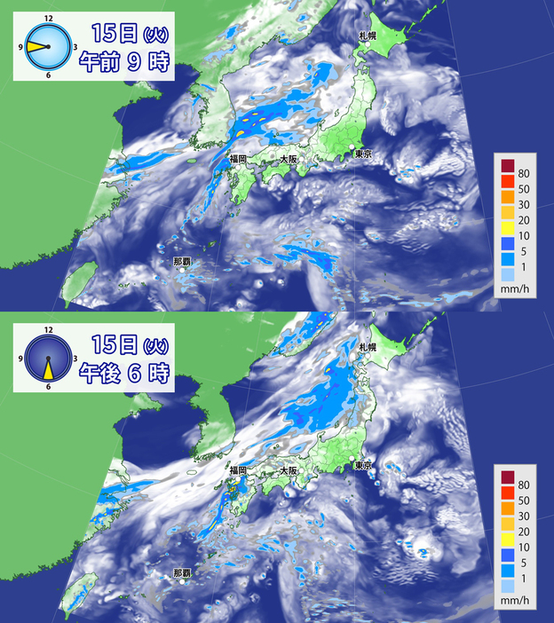 15日(火)午前9時と午後6時の雨雲の予想