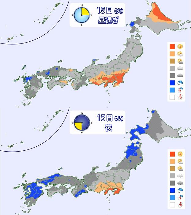 15日(火)昼過ぎと夜の天気分布