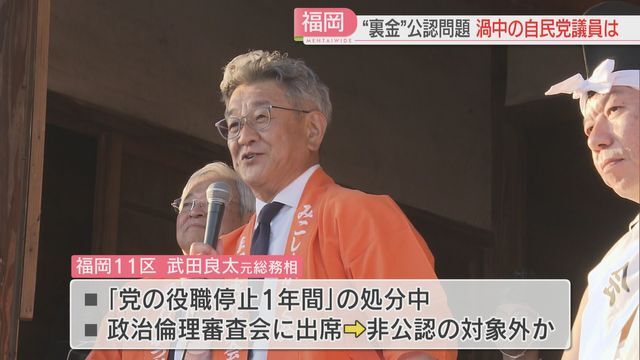 武田氏