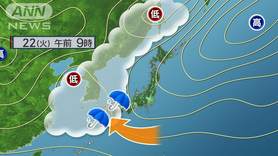 きょう22日（火）午前9時の天気図　西日本には湿った空気や低気圧接近