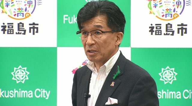 福島市　木幡浩市長