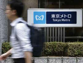 <p>Signage for Tokyo Metro Co. displayed outside a subway station entrance in Tokyo, Japan.</p>