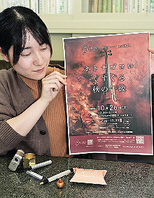 「オトナ世代」向けの初イベントをPRする事務局職員