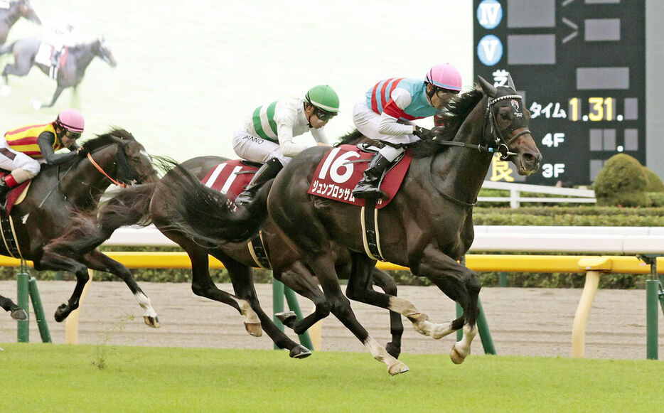 豪脚で重賞初勝利を飾ったジュンブロッサム（右）（カメラ・荒牧　徹）