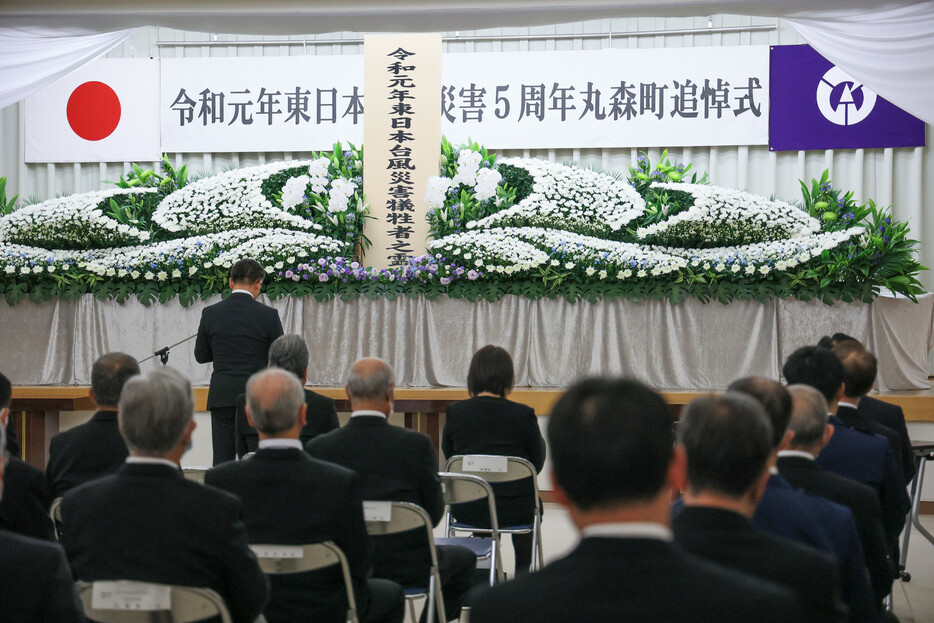 ２０１９年の台風１９号による記録的豪雨災害から、１２日で５年となった。関連死１人を含め１１人が犠牲となった宮城県丸森町では追悼式が開かれ、遺族らが犠牲者の冥福を祈った。