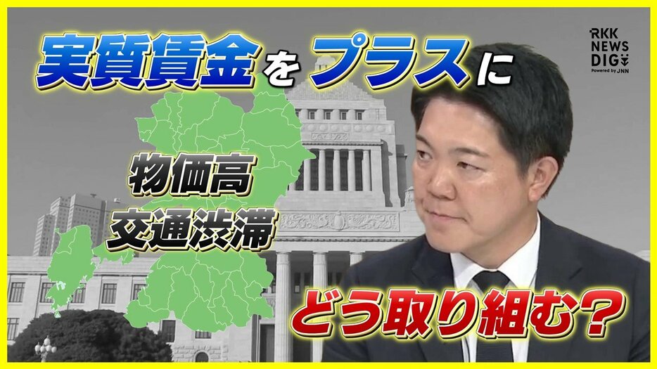 熊本放送