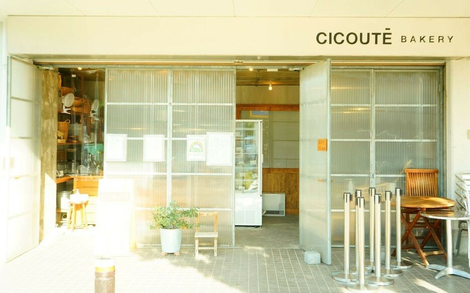 「チクテベーカリー(CICOUTE BAKERY)」(南大沢)店主北村さんがパンを通じて運ぶ“小さな幸せ”