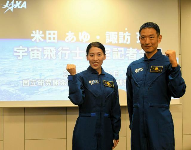 宇宙飛行士に認定された米田あゆさん（左）と諏訪理さん=2024年10月23日、東京都千代田区、佐々木凌撮影