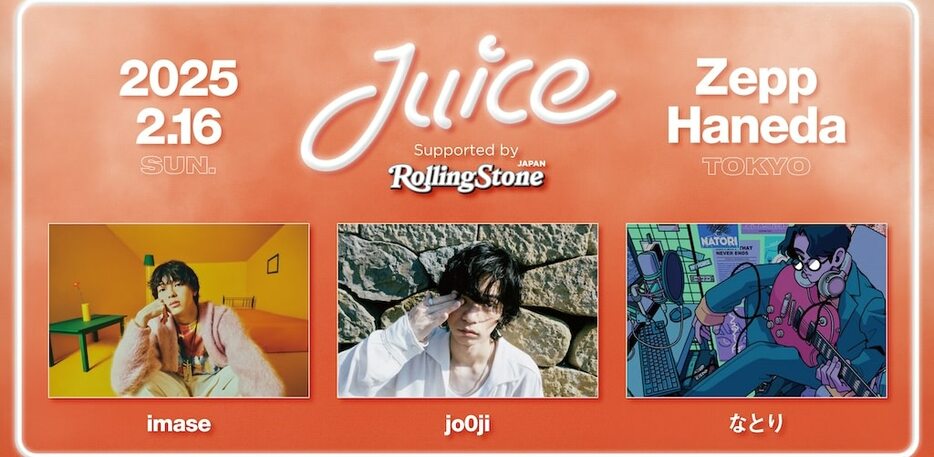 「Juice Supported by Rolling Stone Japan」