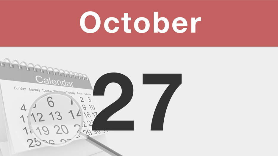 今日は何の日 : 10月27日