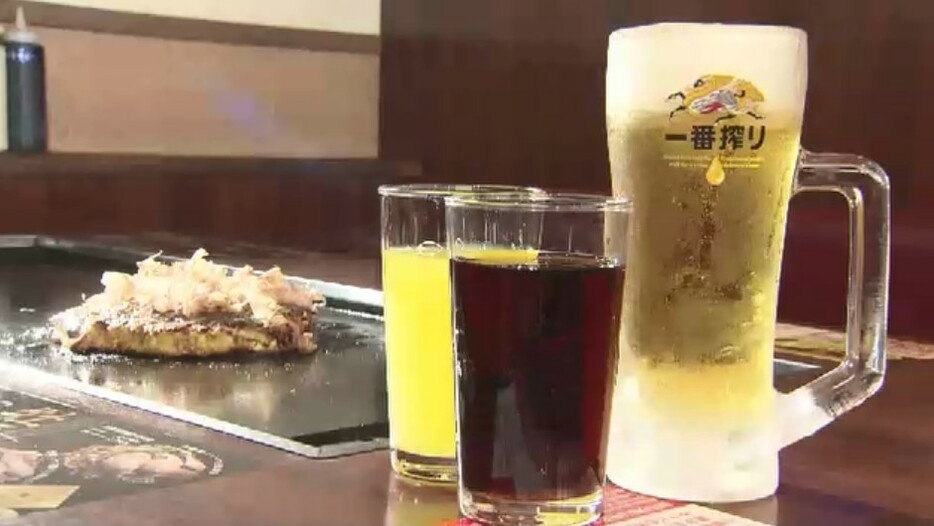 ビール1杯もしくはドリンクバー1人分が半額