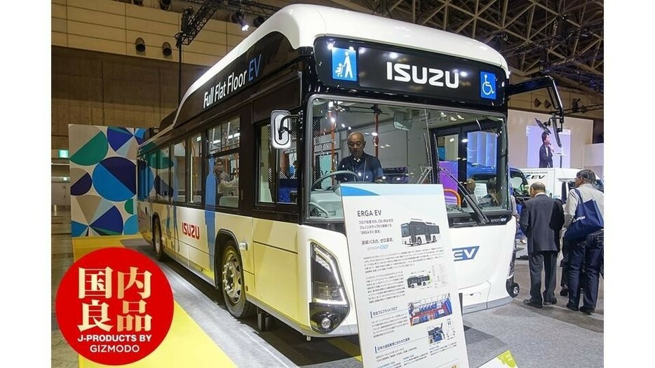 いすゞのトラックに路線バス。はたらくクルマのEV化すすんでます #JapanMobilityShow