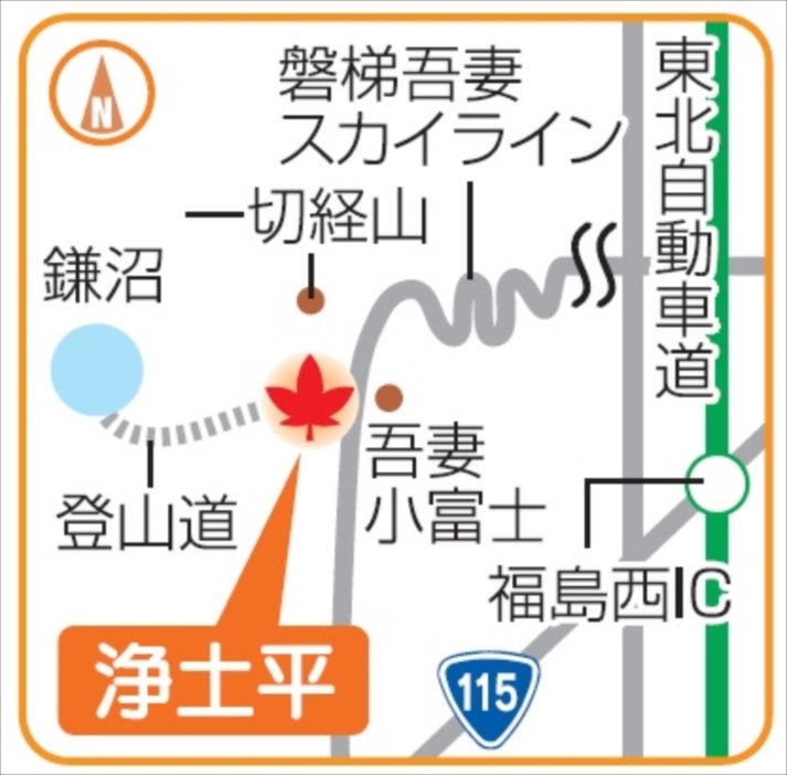 （写真：福島民報）