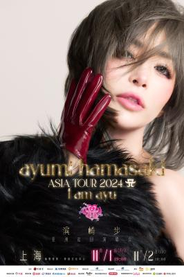 アジアツアー『ayumi hamasaki ASIA TOUR 2024 A ～I am ayu～』上海公演