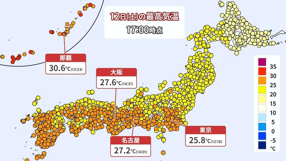 12日(土)の最高気温(午後5時まで)