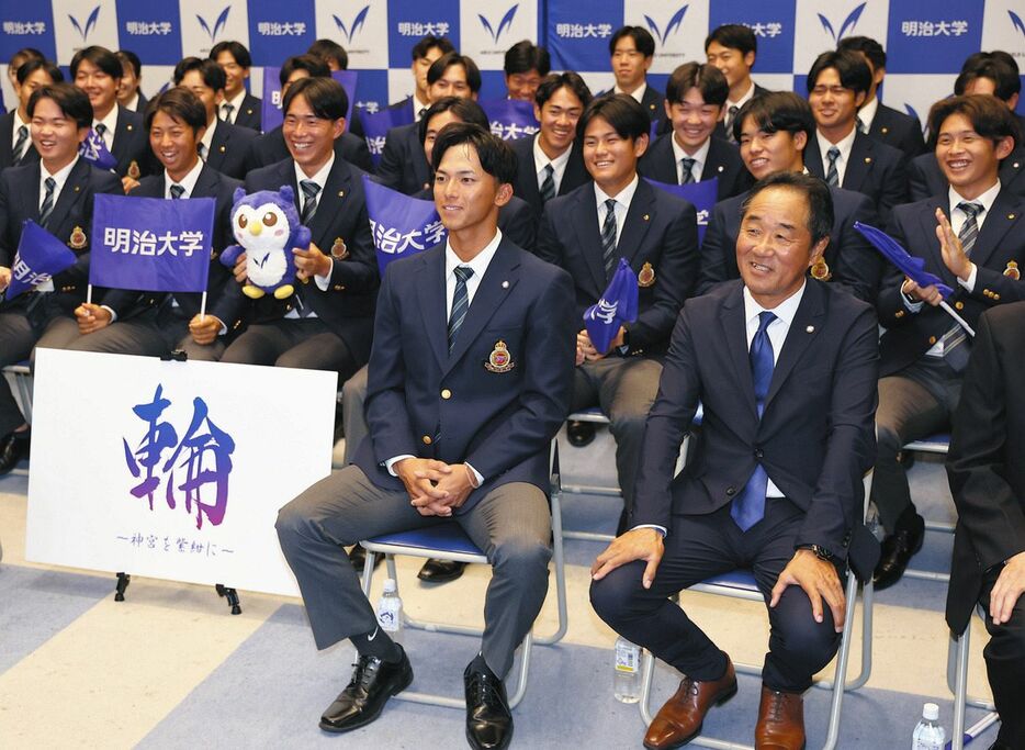 楽天から１位指名を受け、笑顔を見せる明大・宗山塁（中央）