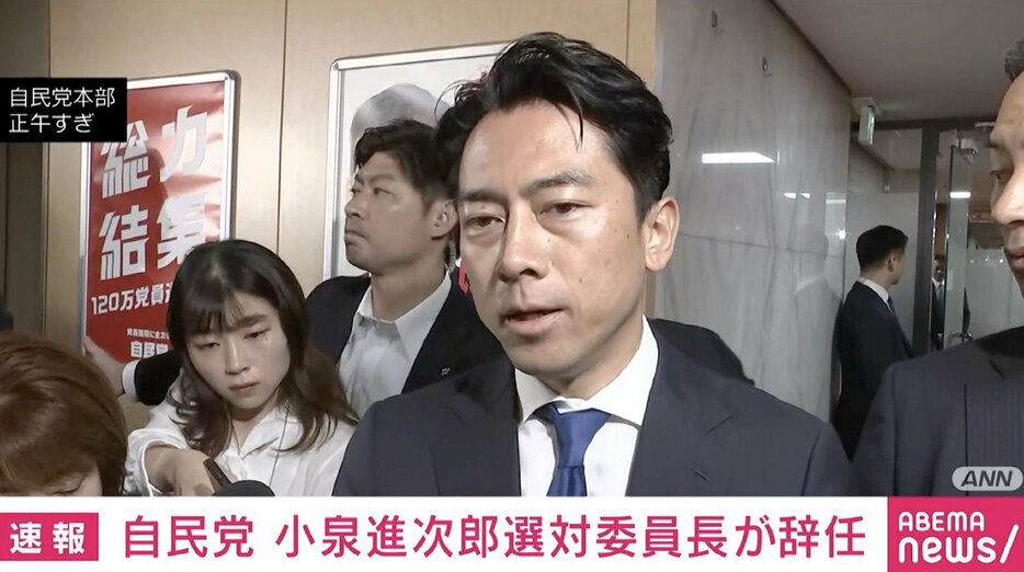 自民党・小泉選対委員長