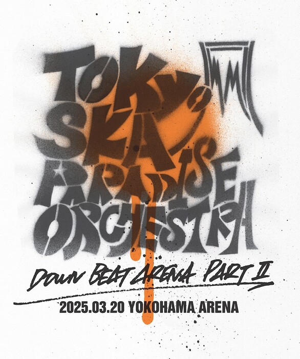 「DOWN BEAT ARENA PARTII」ビジュアル