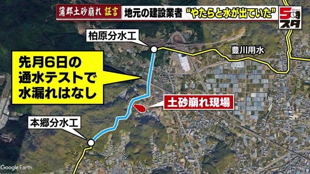 豊川用水は通水テストで水漏れなし