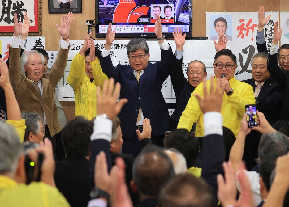 当選確実が出て万歳をする萩生田候補（撮影・篠原岳夫）