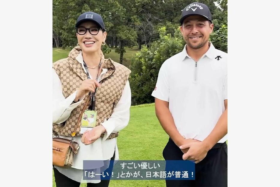 PGAツアー日本公式インスタグラム（@pgatour_japan）より