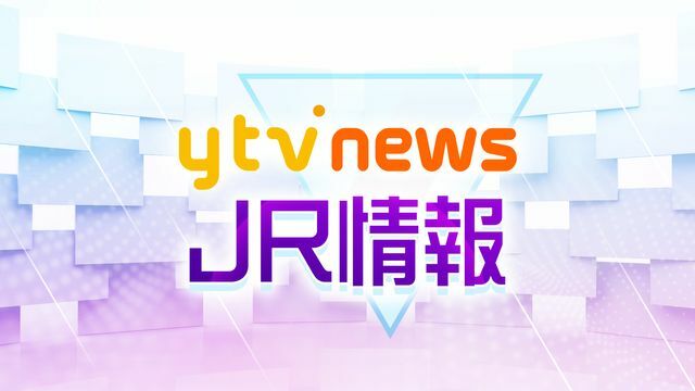 読売テレビニュース