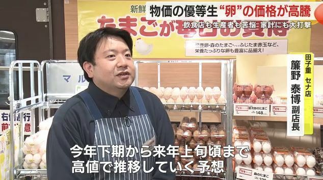 簾野泰博 副店長