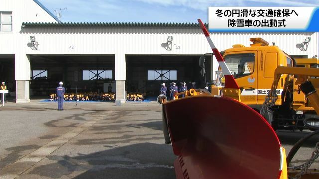 テレビ金沢NEWS