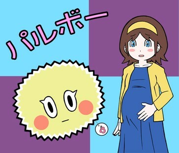 妊婦さんが感染しないように周りも工夫を！