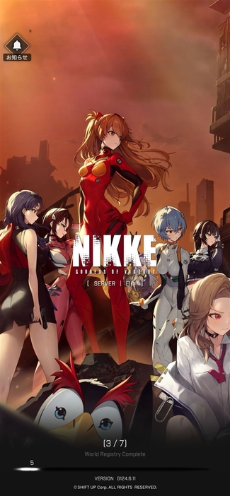 8月から9月にかけて開催された「NIKKE×エヴァ」コラボ