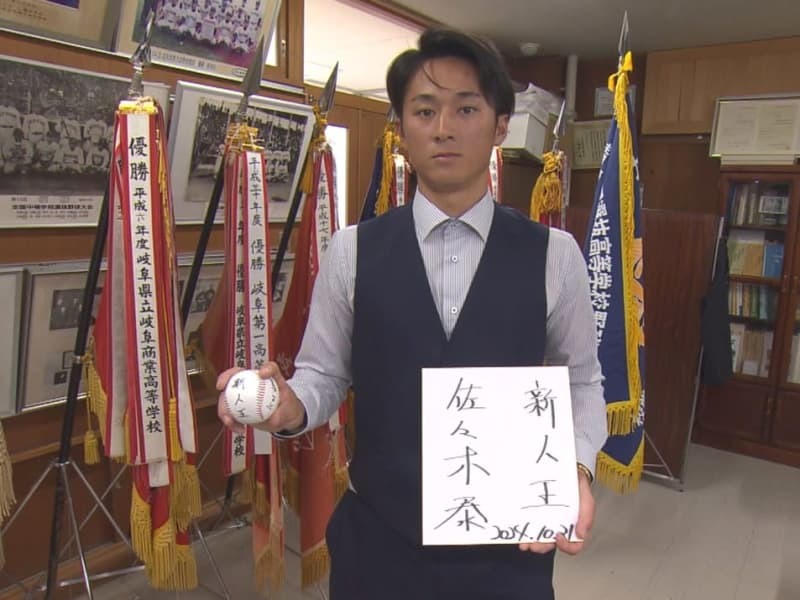 プロ野球ドラフト会議で広島から１位指名を受けた佐々木泰選手が母校を訪問＝３１日、県立岐阜商業高校、岐阜市則武新屋敷