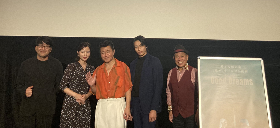 初日舞台あいさつを行った映画「Good Dreams」の左から井上竜太監督、松田有咲、渡辺隆二郎、寺坂頼我、ぶっちゃあ