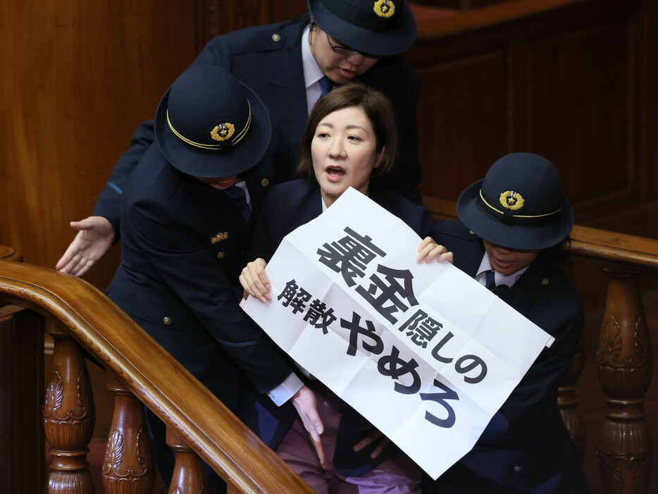 衆院本会議で、衛視に降壇させられるれいわ新選組の大石晃子共同代表＝１日午後、国会内