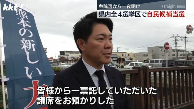 西野太亮氏(28日・熊本市南区)