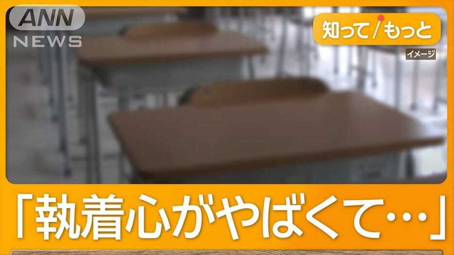 「1年後に別れると言われ…」交際トラブルか　北海道・大学生暴行死で新たに2人逮捕